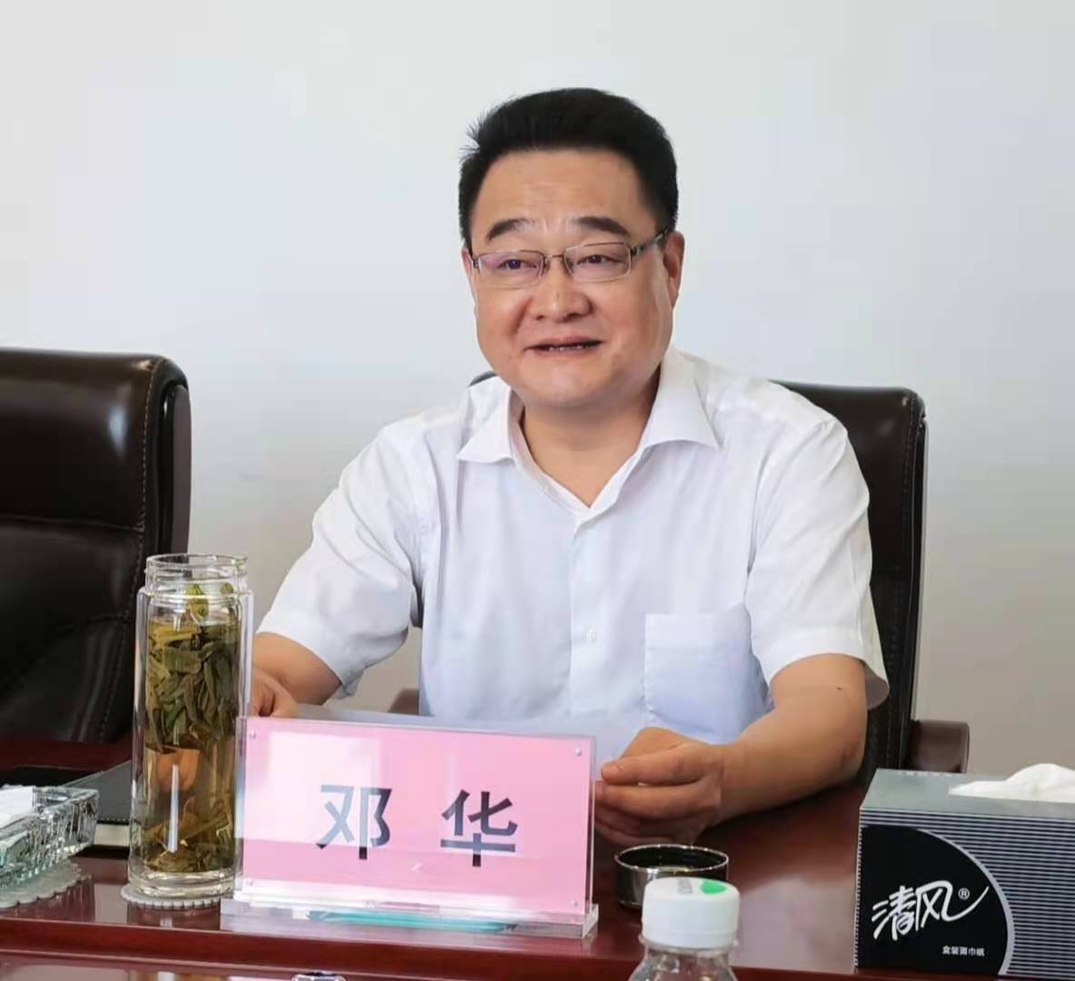 集團公司黨委書記、董事長鄧華會見萬源市委書記倪欣一行