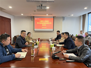 鄧華會(huì)見(jiàn)萬(wàn)源市委常委、副市長(zhǎng)徐力涌一行
