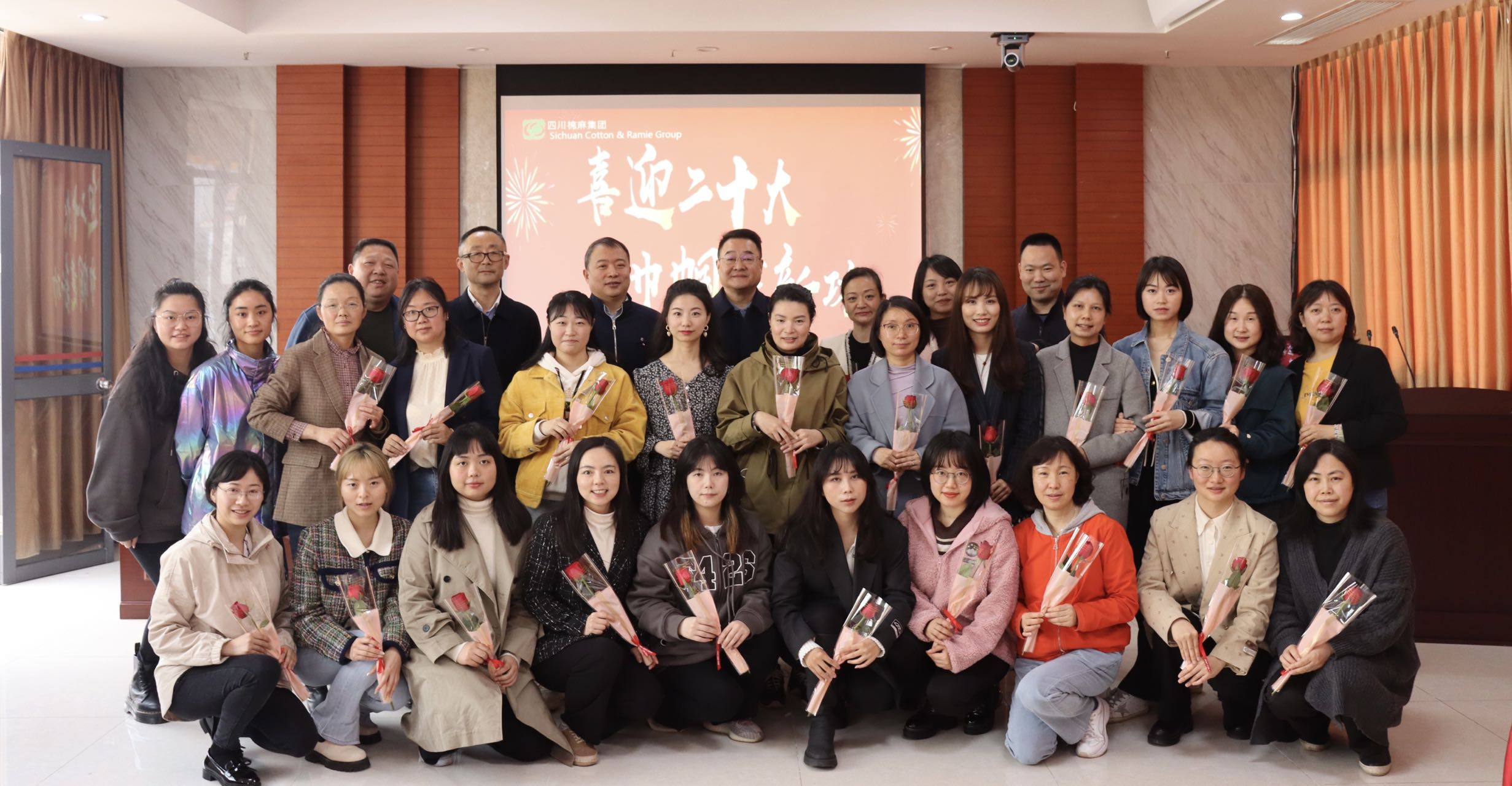 集團公司召開“三八紅旗手標兵、三八紅旗手、三八紅旗集體”表彰大會