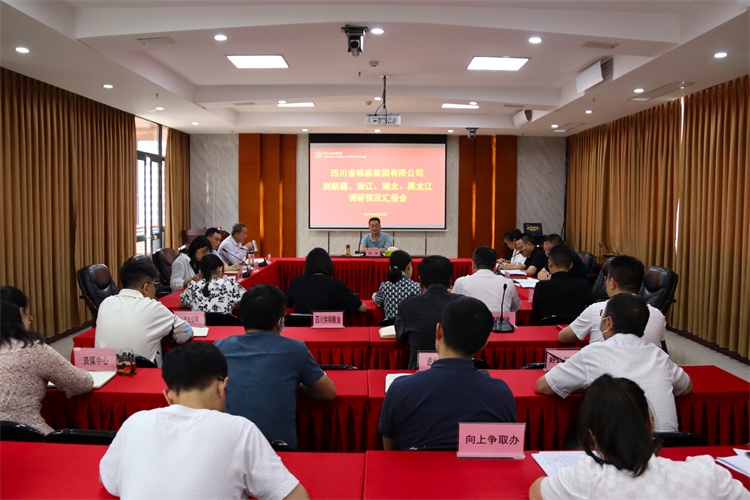 鄧華主持召開到新疆、浙江、湖北、黑龍江調(diào)研情況匯報(bào)會(huì)