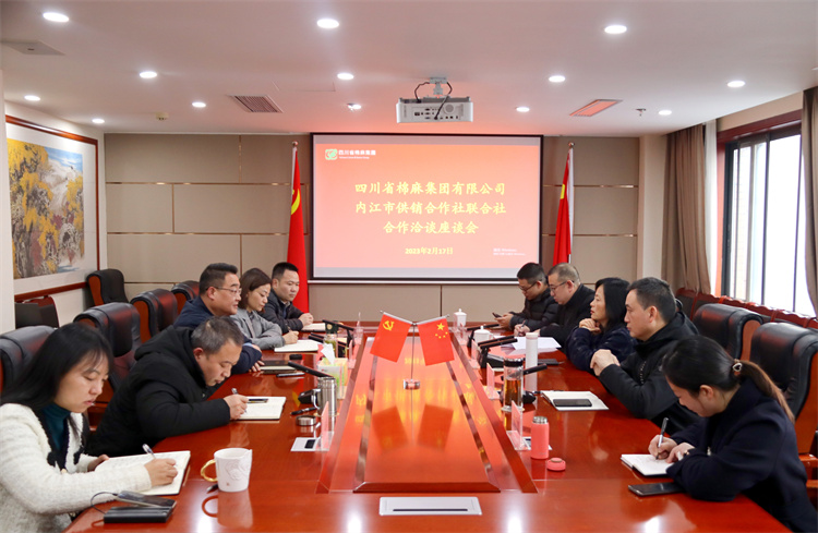 集團公司召開與內(nèi)江市供銷社、資中縣供銷社“兩端兩網(wǎng)”試點建設(shè)推進會